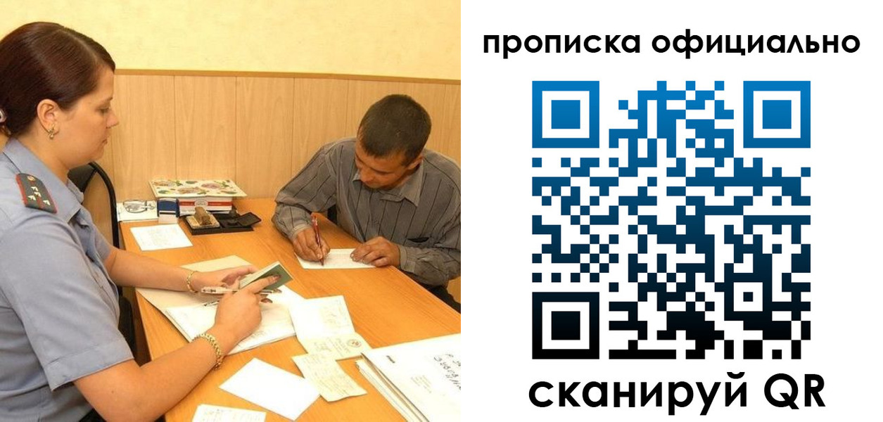 регистрация для дет. сада в Пермской области