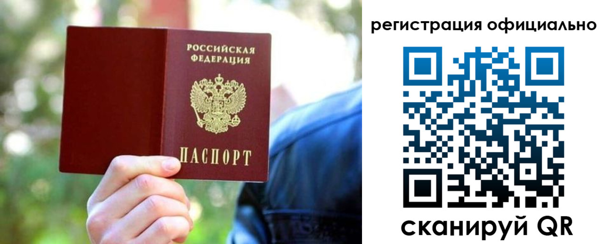 найти адрес прописки в Пермской области