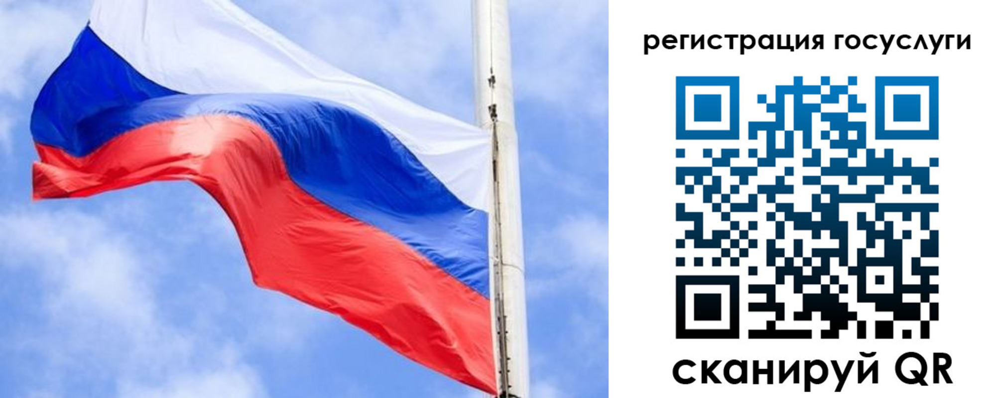 регистрация для дет. сада в Пермской области