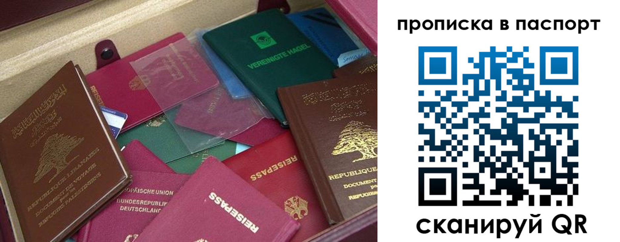 прописка для военкомата в Пермской области