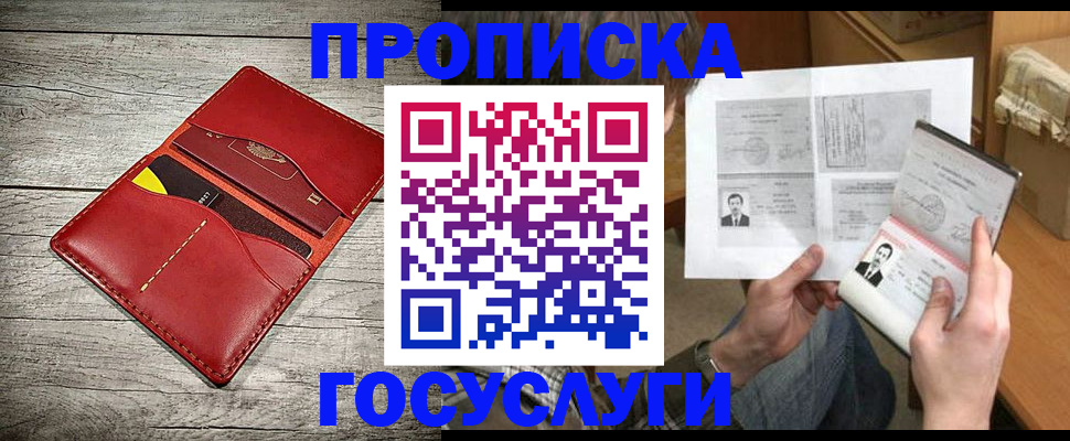 форма 3 в Пермской области