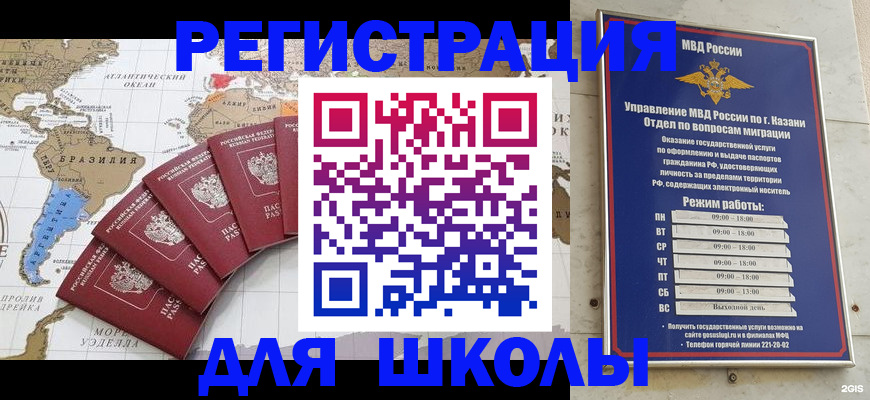 прописка паспорт в Пермской области