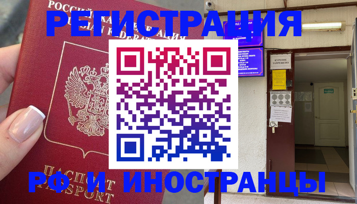 найти адрес прописки в Пермской области