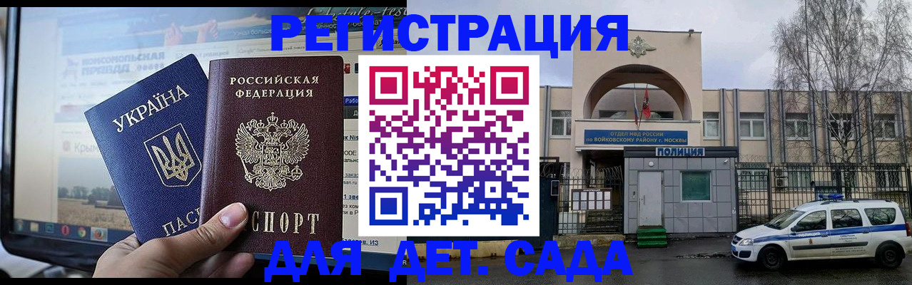 прописка гарантия в Пермской области