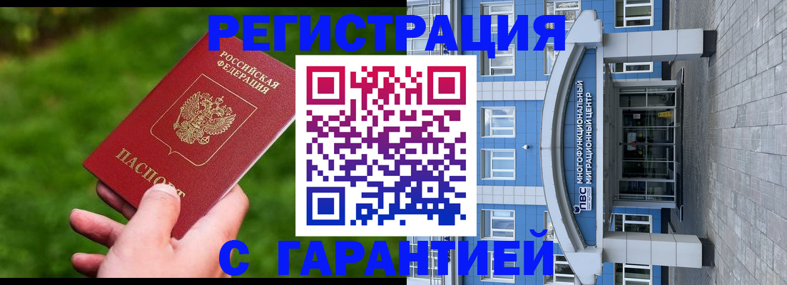 регистрация для школы в Пермской области