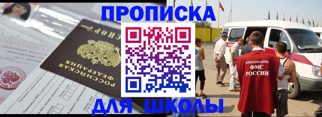 прописка поиск в Пермской области